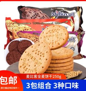 Cocoa Flavored Whole Wheat Biscuits Withraisins Coarse Grains Meal Replacement Snacks 250g*3 Bags by Macpie Customer