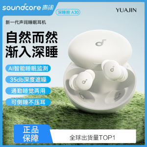 Sleepa30 Wireless Noise Cancelling Bluetooth Earphones Sleep In-Ear Headsets for Soundcore Brand New Condition