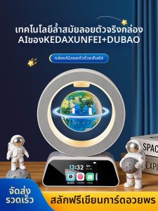 kufire | Magnetic Floating Globe Toy Practical Gift