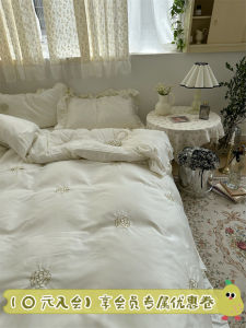 Elegant Camellia French Vintage Washed Ice Silk Four-Piece Set Tencel Bedding Sheets Coverlet Quilt Polyester Fabric Simple Style