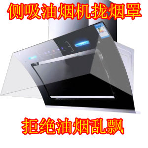 Home Kitchen Oil-Proof Sticker for Range Hood Transparent Face Protection Cooking Hood Wall Sticker