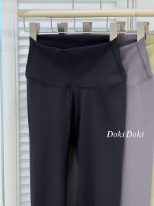 Nude Feel Yoga Pants Womens Summer Cool Sensation High Waist Butt Lifting Sports Running Fitness Pants Can Be Worn outside