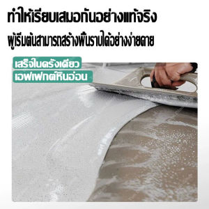 สีทาพื้นลายหินอ่อน FRESH PALETTE สีทาพื้นปูนลายหินอ่อน สีทาพื้นกระเบื้อง สีทาพื้นปูน สีทาพื้นทราย สีทาพื้นปูนทรายลายหินอ่อน สีทาพื้นปูนกันลื่น สีทาพื้นหินอ่อน สีทากระเบื้องพื้นห้องน้ำ สีทากระเบื้อง สีทากระเบื้องห้องน้ำ พื้นซีเมนต์ปรับระดับอัตโนมัติ