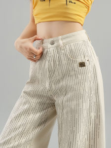 QIAOMIDUO | High Waisted Wide Leg Dazzling Design Jeans
