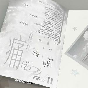 A Whole Book of Pain-to-touch Stickers Huge Thickness and Good Looks Ins Student Diarycollage Material Without Cutting Stickers