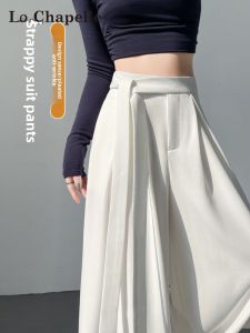 La Chapelle | Apricot Color Lazy Wide Leg Bind Design Extra Long Suit Pants