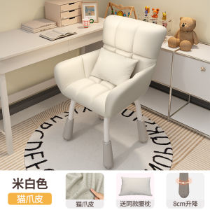 Comfortable Computer Chair for Women Bedroom Dormitory Study Back Chair Home Office Chair Adjustable Height Desk Chair