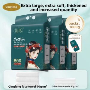 QINGFENG | Disposable Wall-mounted Soft Cotton Facial Towel