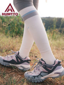 HUMTTO | Breathable Lightweight Anti-slip Hiking Shoes