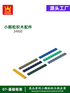 Wange Moc Small Particle Domestic Assembly Educational Toys Short And Long 8 Holes Childrens Building Blocks Accessories