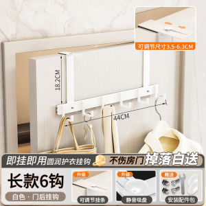 Rear Door Hook Adjustable Clothes Rack Punch-Free Door Back Hook Bedroom Door Upper Coat Hook Storage Wall Mount Rack