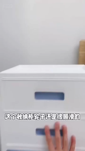 TUSSAH Cabinet Drawer Organizer Clothes Storage Cabinet Locker With Wheel Bedhead Snack Drawer Durabo
