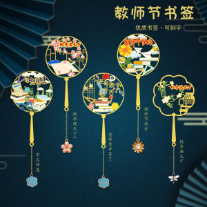 ปีกผีเสื้อทองแดงแบบโลหะ หมุดหนังสือวัฒนธรรมสร้างสรรค์ ของขวัญวันครู สไตล์คลาสสิก หมุดหนังสือปีกผีเสื้อทองแดงสำหรับครู