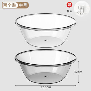 อ่างล้างหน้าพลาสติกใสหนาขนาดใหญ่สำหรับใช้ในบ้าน อ่างล้างผัก อ่างล้างเท้า อ่างล้างของเล่นเด็ก อ่างล้างเครื่องมือทำอาหาร อ่างล้างของใช้ในครัว