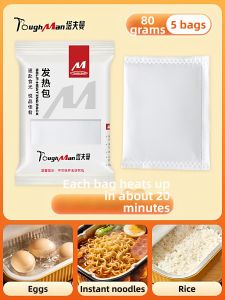 TAFUMAN | Self-Heating Pack Heating Bag