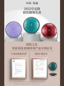 Professional Level Ling Gong Drum 15 Notes Ruju Brand Flagship Store Hand Disk Percussion Instrument for Beginners