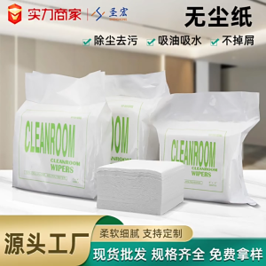 Lint-Free 0609 Wipes Industrial Lint-Free Wipes Optical Camera Motherboard Cleaning For Laboratory Surface Treatment