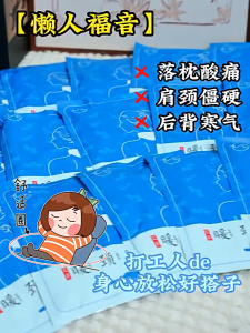 20 túi Miếng dán sưởi ấm bàn chân chườm nóng thảo dược làm ấm chân giúp ngủ ngon