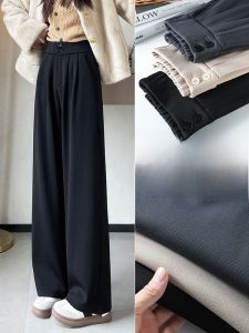 YAMIANNV | Quần ống rộng dài thường ngày cho nữ cạp cao quần ống đứng đa năng mùa xuân 2025 thương hiệu Cotton Women