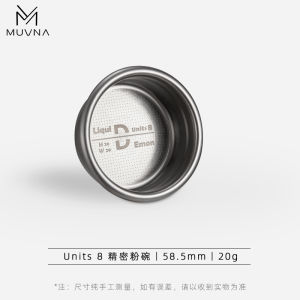 MUVNA ที่กดกาแฟแบบมือจับพร้อมถ้วยใส่ผงกาแฟ ขนาด 58 มม สำหรับเครื่องชงกาแฟ มีจำหน่ายในขนาด 18 กรัม 20 กรัม 22 กรัม สีพื้น ดีไซน์
