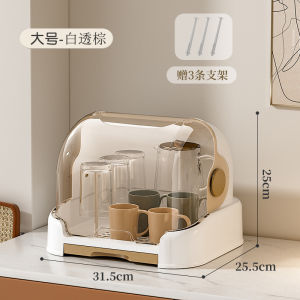 Milk Bottle Dustproof Storage Box Storage Draining Baby and Infant Cleaning Tools Storage Draining Milk Powder Desktop Storage Rack