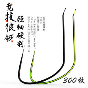 Improved No-Legion Alloy Fishhook for Carp And Grassfish Black Pit River Lake Pond No-Barb Lightweight Tackle Hooks Fishing Gear
