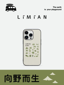 Wilderness Campsite Style Leather Painted Phone Case Natural Series Mobile Phone Protective Shell Cute Atmosphere Sense Share