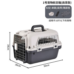 Portable Pet Air Travel Cage with Pull Rod And Wheels for Cats And Dogs Outing Carrier Breathable Dog Cage Check-In Bag