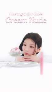 [NEW - CREAM NUDE] Son Bóng Thuần Chay Cho Môi Căng Mọng Mềm Mịn Romand Glasting Color Gloss 4g