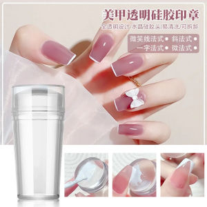 Nail Art Stamping Stamper Scraper Kit DIY Polish Print Template Manicure Tools Nail Polish French Nail Silicone Stamper 美甲印花板指甲油转印图案全套模板刮板工具章印章
