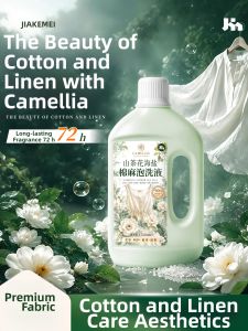 JIAKEMEI | Long-Lasting Fragrance Ramie Hemp Linen Silk Special Washing Agent