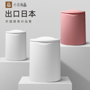 Japanese Style Large Capacity Trash Can Kitchen Living Room Bedroom Bathroom Waste Bin Home Office Press Type Garbage Can