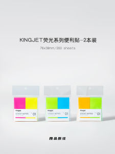 Kingjet Original Fluorescent Color Series 2-Pack N-Time Sticky Notes for Reading Notes Expansion Writing Business Supplies