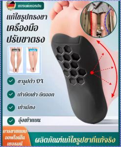 พื้นรองเท้าปรับส่วนโค้ง พื้นรองเท้าด้านในรองรับส่วนโค้งที่ป้องกันการสึกหรอและกันลื่นส่วนรองรับส่วนโค้ง พื้นรองเท้าชั้นใน