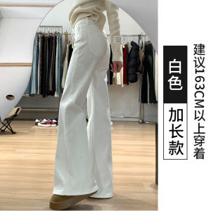 Black Bell Bottom Jeans Womens Low Waist Slimming Drapey American Style Bootcut Pants Casual High Elastic Loose Fit Jeans