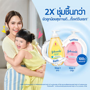 จอห์นสัน เบบี้ ครีมอาบน้ำ มิลค์ + ไรซ์ บาธ 1000 มล. Johnsons Body wash Milk + Rice Bath 1000 ml.( สบู่อาบน้ำเด็ก สำหรับผิวแพ้ง่าย ผิวแห้ง )