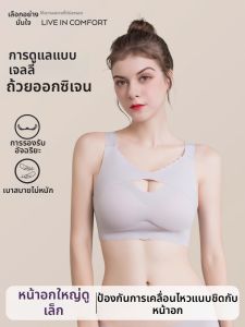 SHIXIAN | No Trace Large Chest Minimizer Sports Bra