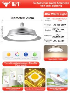 ZHENNIU | Full Spectrum LED Plant Grow Light