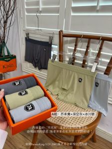 BananaKing Modal Mens Underwear Breathable Shorts Comfortable Bare Sensation Antibacterial Boxer Briefs Youth mid Waist Fit