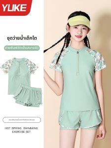 Yuke | Bộ Đồ Bơi Tách Rời