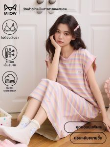 MiiOW | Plaid Padded Outerwear Capable Sleep Dress