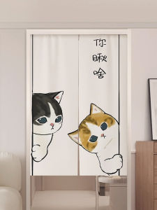 No-Drill Fabric Door Curtain Semi-Curtain Bedroom Room Home Use Kitchen Living Room Partition Curtain Bathroom Toilet Blocking Curtain