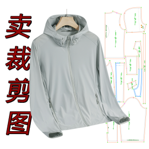 Mẫu Vải Cắt May Nam Thời Trang Thường Ngày Rộng Rãi Có Mũ Chống Nắng Có Sẵn Mẫu Vải Cắt May Mặc Nhà DIY