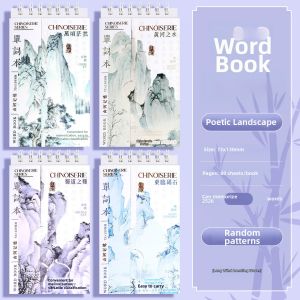 KUALIWEN | Ebbinghaus Based English Vocabulary Memorization Notebook