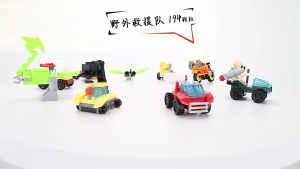 {SG Local} Small DIY Building Block Engineering & Emergency Car For Childs Birthday & Festival Gift