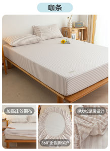 Pure Cotton Bed Canopy Single Piece Full Coverage Dustproof Protection Mattress Cover Protector Three Piece Set Bedding Accessories