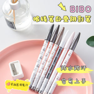 Waterproof Brown Eyeliner Pen Natural Looking Spinel Not Smudging Long-lasting Makeup Tool for Any Skin Type Japanese Brand