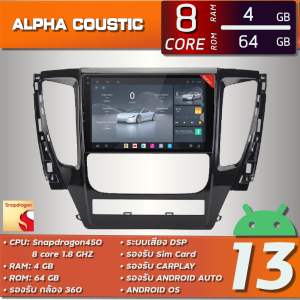 ALPHA COUSTIC Gold Series เครื่องเสียงแอนดรอยสำหรับรถยนต์ Mitsubishi Pajero 2015-2019 (จอแก้วIPS 2.5D CPU 8 CORE RAM 4 GB ROM 64 GB DSP IPS 9 นิ้ว)