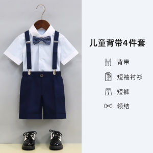 Boys Suit Summer Kids Small Suit Outfit Host Suspenders Handsome Flower Girl British Style Costume for Piano Performance