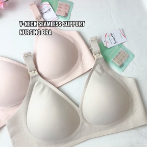 BMAMA Seamless Nursing Bra | JellyStrap V-Neck Wireless Maternity Breastfeeding Bra | Anti-Armpit Bulge (B–D Cup)
